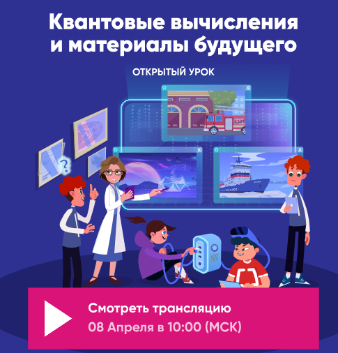 УРОК ЦИФРЫ.