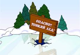 Безопасное поведение на водных объектах.